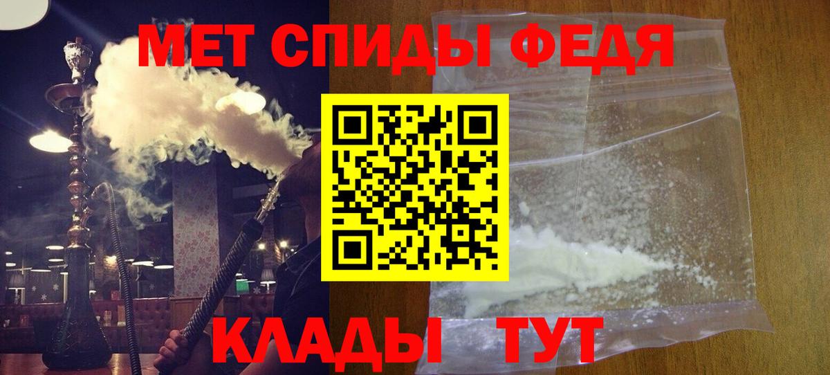Амфетамин  АМФ 98%  Вход с VPN  Королёв  АМФЕТАМИН 