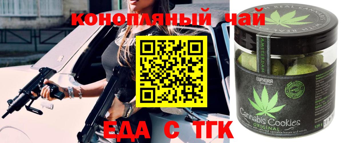 МЕФ   Королёв  Вход с VPN  Гашиш  МАРИХУАНА  КОКАИН 