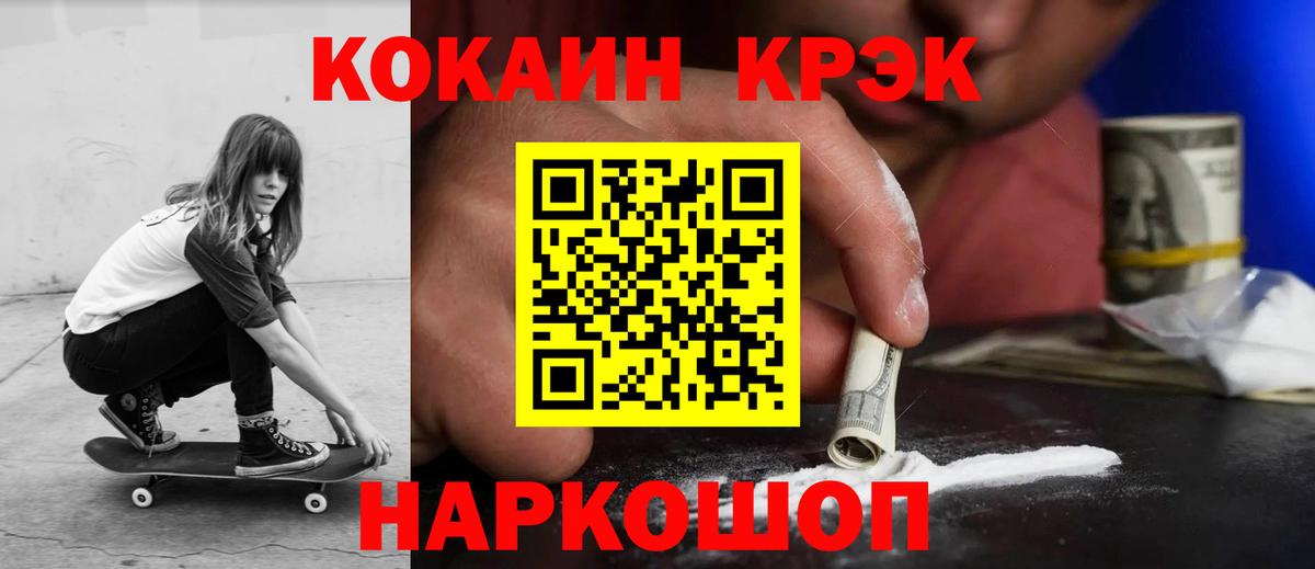 КОКАИН Боливия Королёв