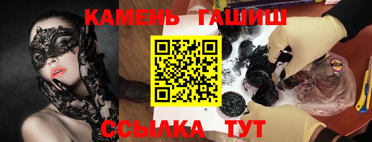 ГАШИШ убойный Королёв