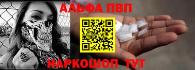 дживик Комсомольск-на-Амуре
