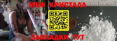 дживик Комсомольск-на-Амуре