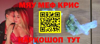 дживик Комсомольск-на-Амуре