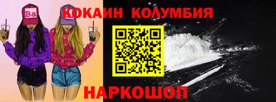 стаф Конаково