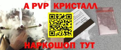 стаф Конаково