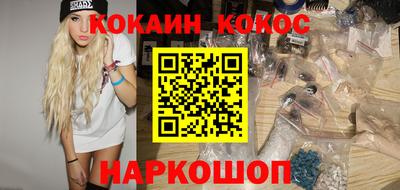 стаф Конаково