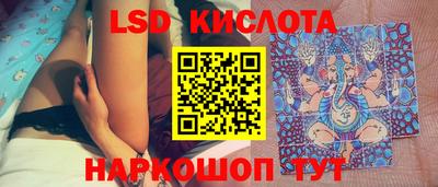 стаф Конаково