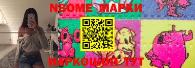 стаф Конаково