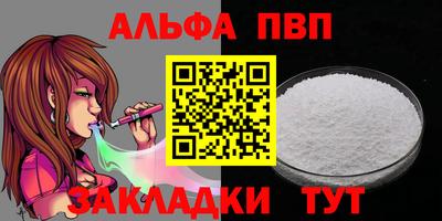 дживик Комсомольск-на-Амуре