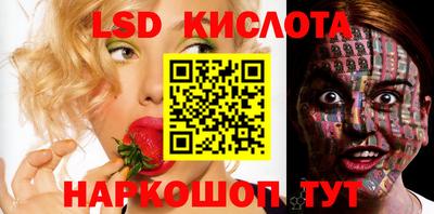 дживик Комсомольск-на-Амуре