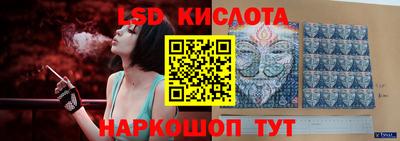 дживик Комсомольск-на-Амуре