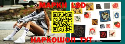 стаф Конаково