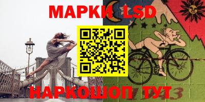 стаф Конаково