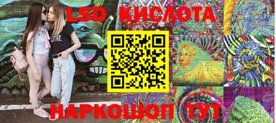 стаф Конаково