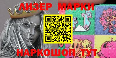 дживик Комсомольск-на-Амуре