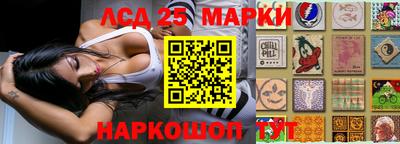 дживик Комсомольск-на-Амуре