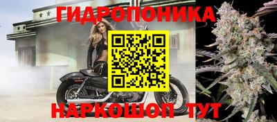 дживик Комсомольск-на-Амуре