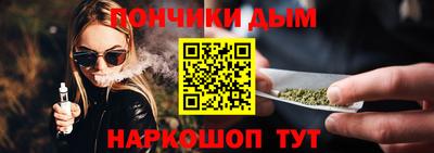 дживик Комсомольск-на-Амуре