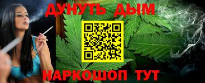 стаф Конаково