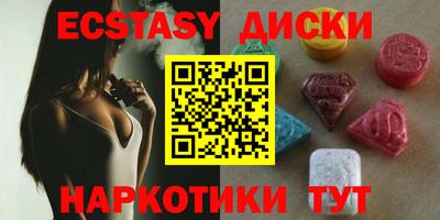 дживик Коммунар