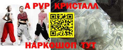 стаф Конаково
