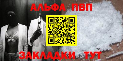 дживик Комсомольск-на-Амуре