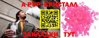 стаф Конаково