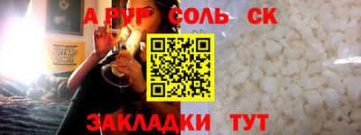 стаф Конаково