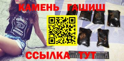 дживик Комсомольск-на-Амуре