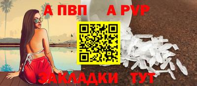 дживик Комсомольск-на-Амуре