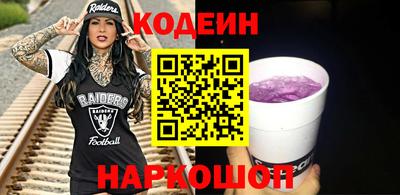 дживик Комсомольск-на-Амуре