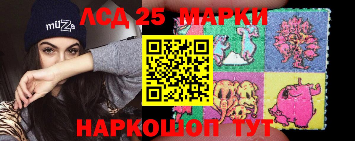 Лсд 25 экстази ecstasy  Вход с VPN  Лсд 25 экстази кислота  Королёв 