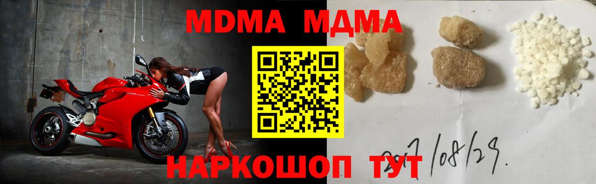 МДМА VHQ Королёв