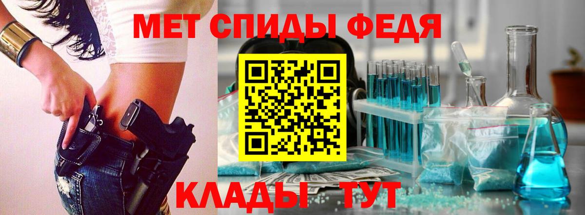 Королёв  Первитин винт  Вход с VPN 