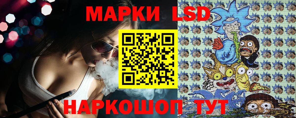 Марки 25I-NBOMe  Вход с VPN  Королёв  Марки 25I-NBOMe 1,8мг 