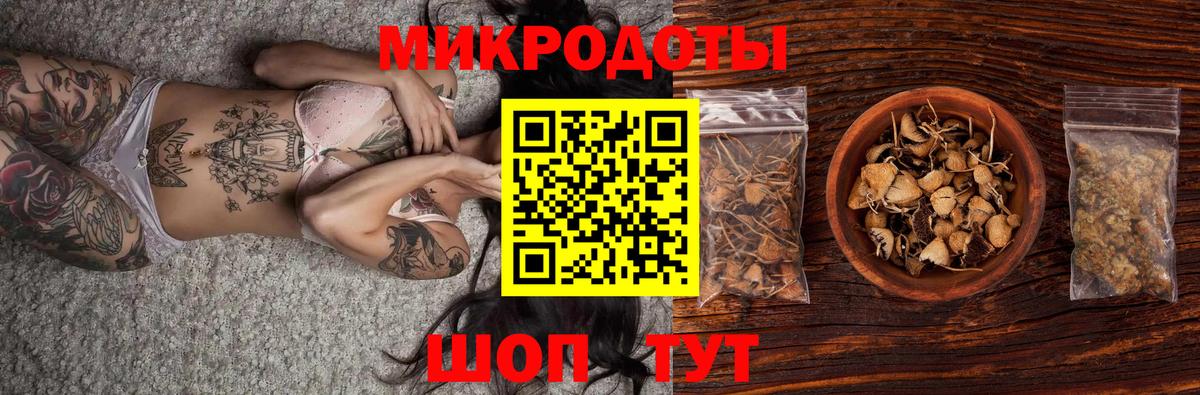 Псилоцибиновые грибы прущие грибы Королёв