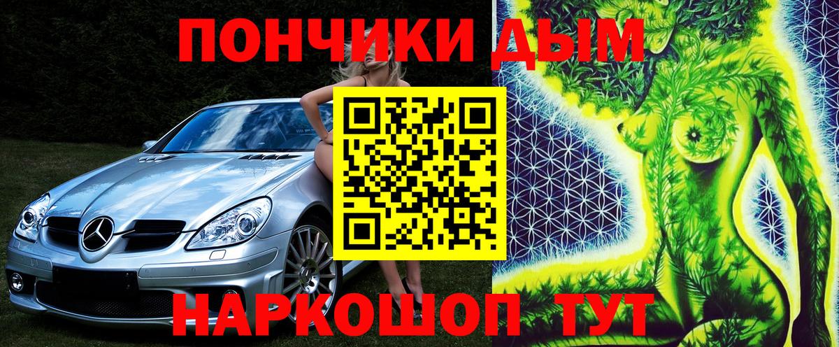 Каннабис Bruce Banner Королёв