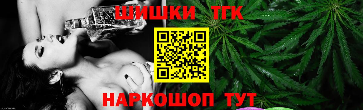 Шишки марихуана конопля  Вход с VPN  Бошки марихуана тримм  Шишки марихуана семена  Королёв  Каннабис сатива 